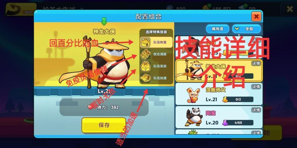 无人的神秘村